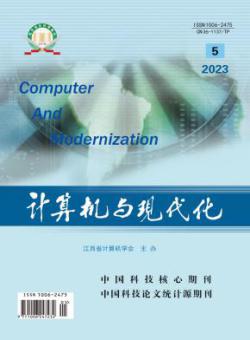 计算机与现代化